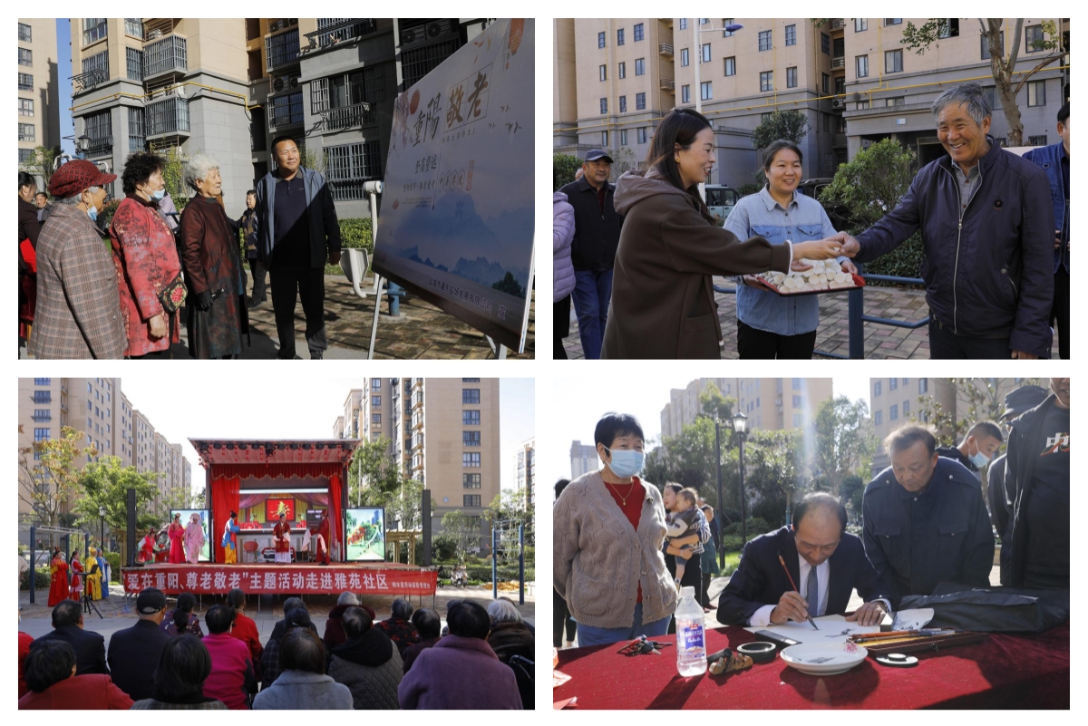 灌東鹽場開展“愛在重陽 尊老敬老”重陽節系列活動3.jpg