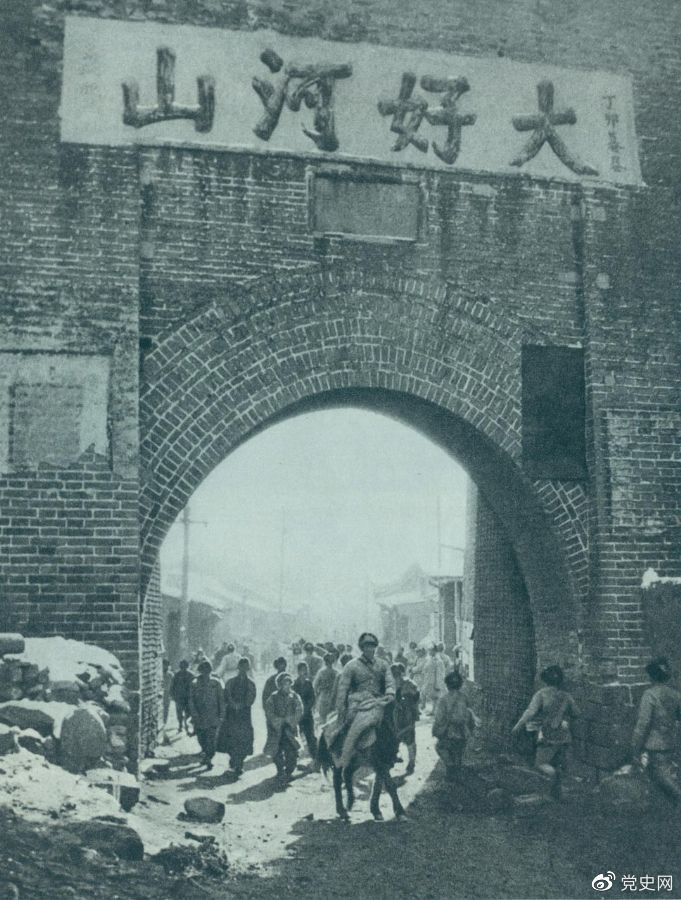 1948年12月24日，人民解放軍攻克張家口。